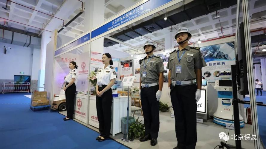 总公司参加2019首都公共安全防范建设应用成果展